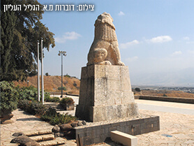 מוזיאון חצר תל חי