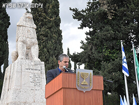 לשכת ראש המועצה