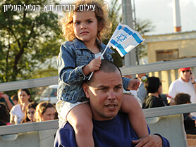 שמיר