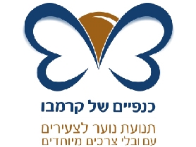 כנפים של קרמבו