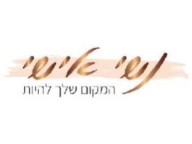 נשי אישי