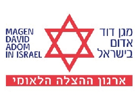 מגן דוד אדום בישראל